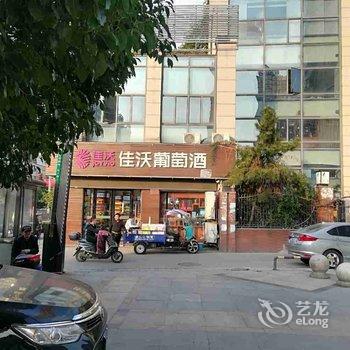 合肥嘟嘟家宾馆酒店提供图片