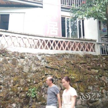 成都言午特色民宿酒店提供图片