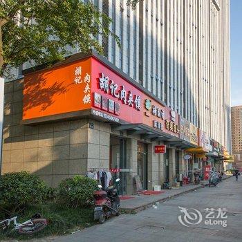 杭州壹宿家公寓酒店提供图片