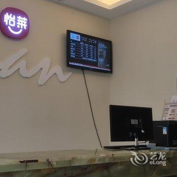 怡莱酒店(温州双屿盛锦路店)酒店提供图片
