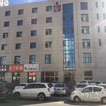 呼和浩特格雅公寓酒店提供图片