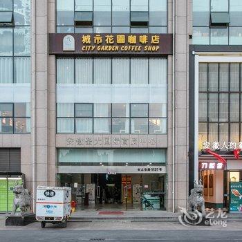 合肥龚小白公寓酒店提供图片