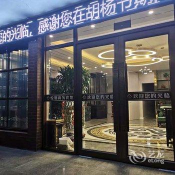 额济纳旗悦澜商务宾馆酒店提供图片