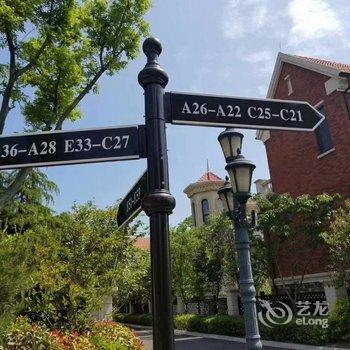 青岛即墨卢卡多堡高尔夫轰趴别墅(5号店)酒店提供图片