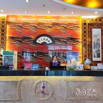 格林联盟(十堰北京路店)酒店提供图片