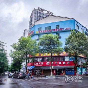 秀山特希顿大酒店酒店提供图片