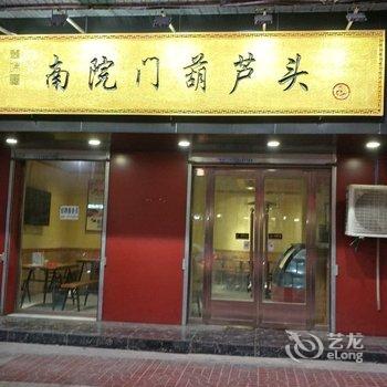 西安玖窝smile公寓(6号店)酒店提供图片