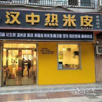 西安玖窝smile公寓(6号店)酒店提供图片