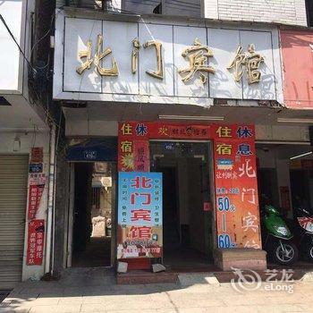 霞浦北门宾馆酒店提供图片