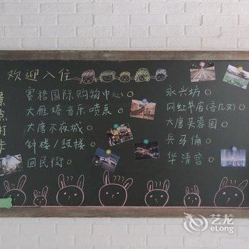西安栖止民宿酒店提供图片