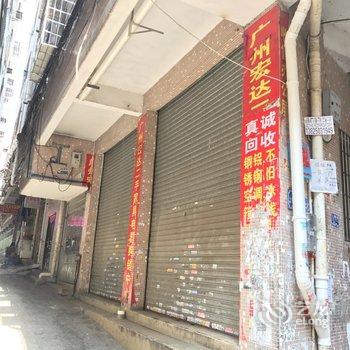 广州拾光.民宿T7酒店提供图片