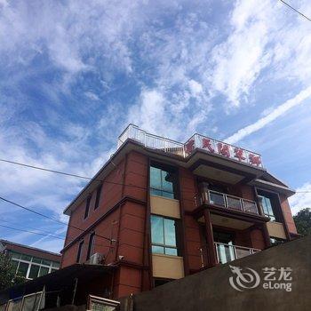 舟山小艾同学民宿酒店提供图片