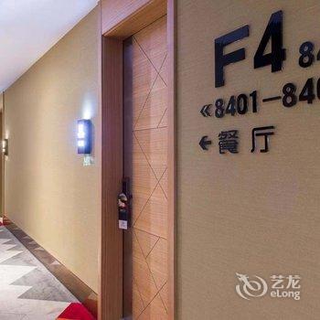皇之城酒店(昆明世纪城店)酒店提供图片