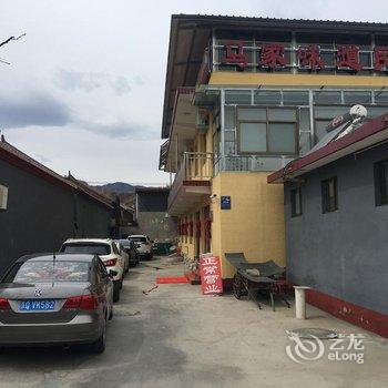 北京越月鑫马家味道民宿酒店提供图片