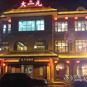 格林豪泰智选酒店(高碑店白沟店)酒店提供图片