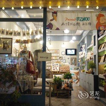 图话黔城镇远公馆酒店提供图片