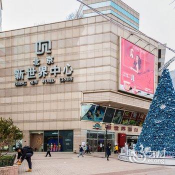 王姐公寓(北京都市馨园店)酒店提供图片