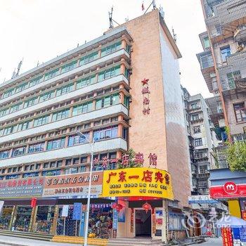 广东一店宾馆(三明一中店)酒店提供图片