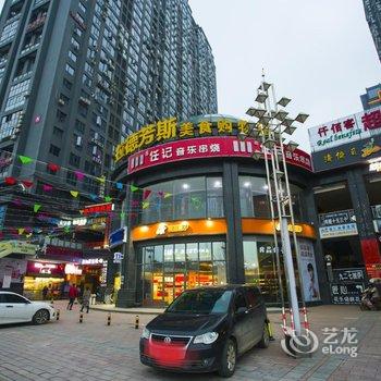 暴雪电竞酒店(湖北工业大学店)酒店提供图片