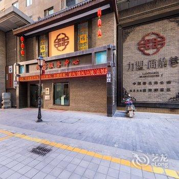 西宁山丹公寓(五四大街分店)酒店提供图片