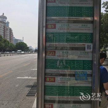 北京李超然客栈酒店提供图片