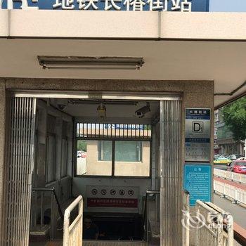 北京李超然客栈酒店提供图片