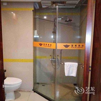 廉江富莱酒店酒店提供图片