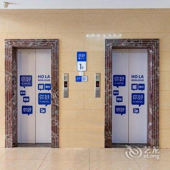 无锡泰富假日酒店酒店提供图片