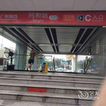 广州金福公寓(白云同和地铁站店)酒店提供图片