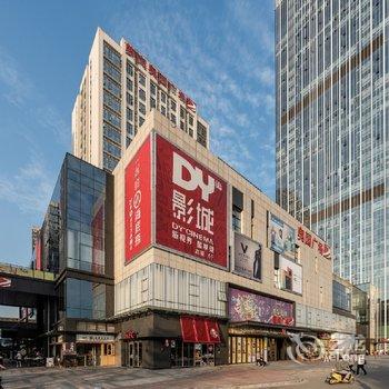 广州国际演艺中心香雪豪华复式两房一厅公寓(黄埔东路分店)酒店提供图片