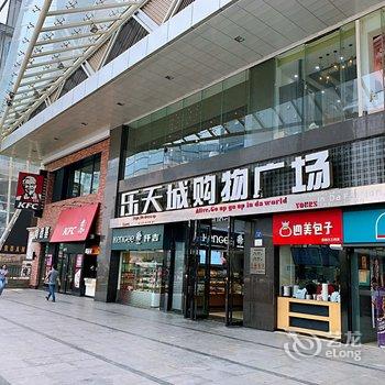 武汉小居公寓酒店提供图片