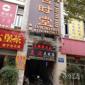 南宁刘女士公寓(2号店)酒店提供图片