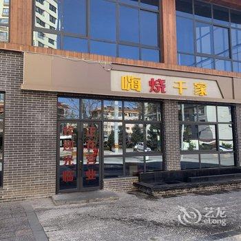 海棠太白度假酒店酒店提供图片