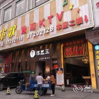 广州金福公寓(白云同和地铁站店)酒店提供图片