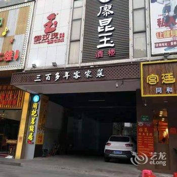 广州金福公寓(白云同和地铁站店)酒店提供图片