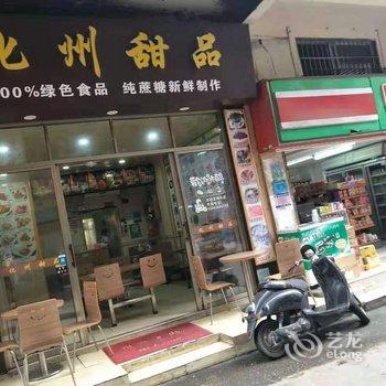 广州金福公寓(白云同和地铁站店)酒店提供图片
