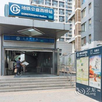 旁客公寓(北京公益西桥地铁站店)酒店提供图片