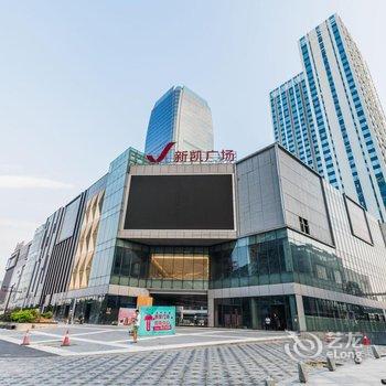 佛山山楂树公寓(万达新凯广场店)酒店提供图片