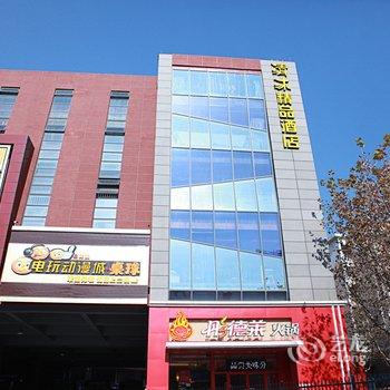 清沐精品酒店南京河西金鹰万达广场店