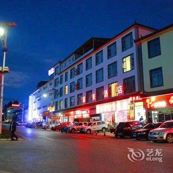 丽江福来酒店酒店提供图片