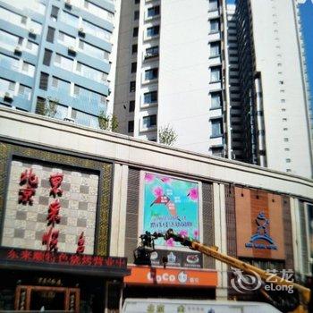 大连瑞缘酒店式公寓酒店提供图片