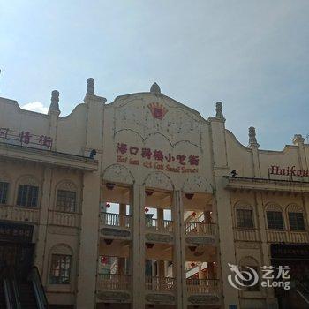 辰光公寓(海口大同路店)酒店提供图片
