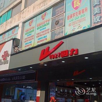辰光公寓(海口大同路店)酒店提供图片