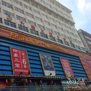 辰光公寓(海口大同路店)酒店提供图片