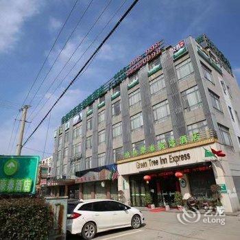 格林豪泰(无锡羊尖锡沪路店)酒店提供图片