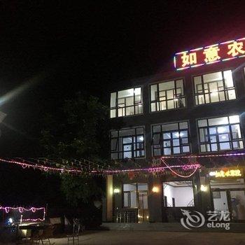 涞水如意农家院酒店提供图片