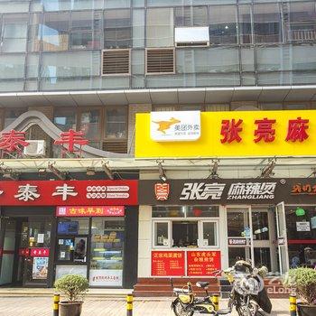 新世界HOME酒店(北京崇文门地铁站店)酒店提供图片