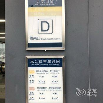 北京天琪公寓酒店提供图片