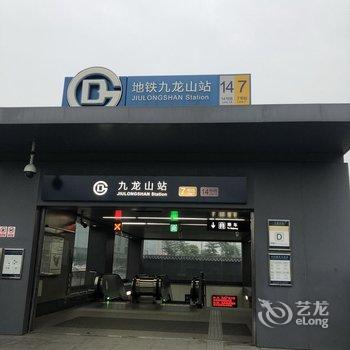 北京天琪公寓酒店提供图片