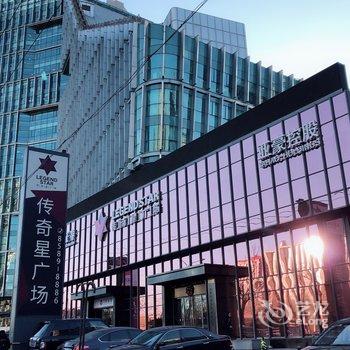 北京天琪公寓酒店提供图片